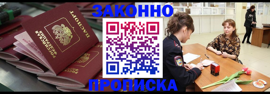 найти адрес прописки в Лангепасе