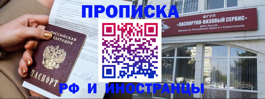 временная регистрация адрес в Лангепасе